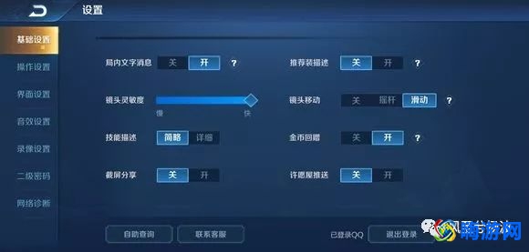 王者荣耀干将莫邪技能介绍(王者荣耀干将莫邪怎么设置)？