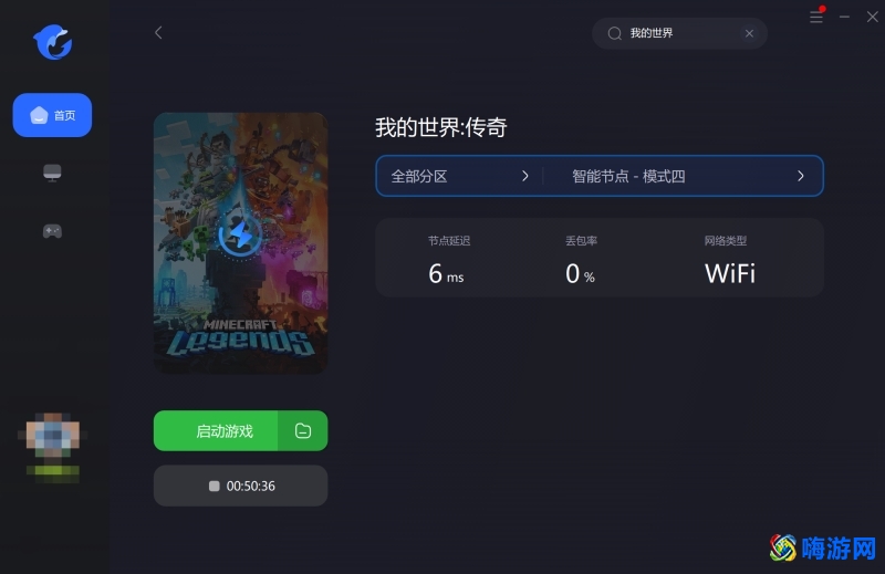 我的世界国服版最新版本(我的世界国服版怎么下载)？