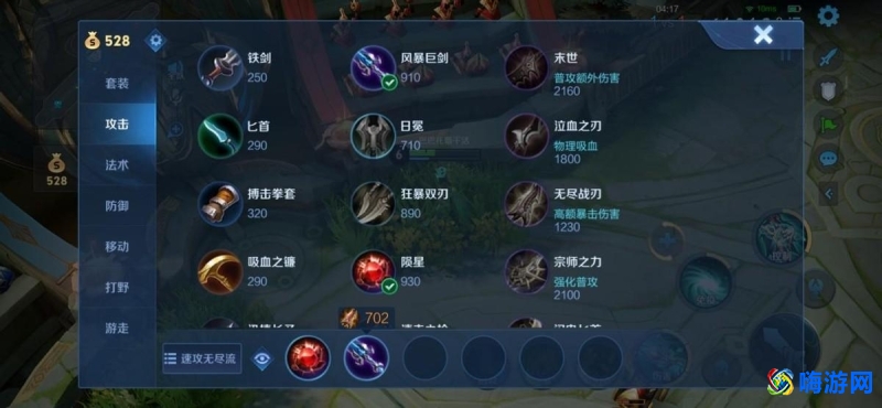 王者荣耀虞姬最强出装(王者荣耀虞姬打法教学)