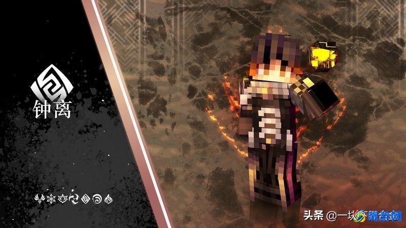 我的世界皮肤展开图(我的世界皮肤怎么导入皮肤)？