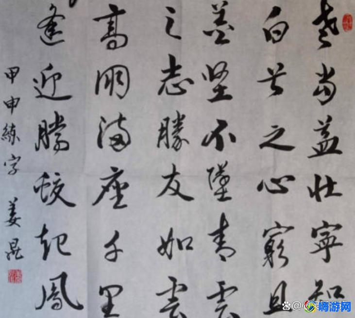 练字软件app推荐(练字软件哪个好用)？
