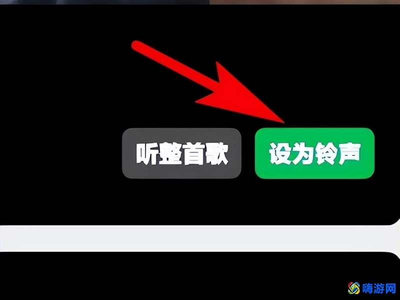 微信怎么设置来电铃声(微信怎么导入自定义铃声)？