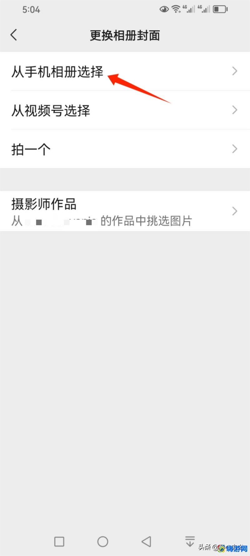 微信朋友圈背景图尺寸(微信朋友圈背景图怎么更换)？