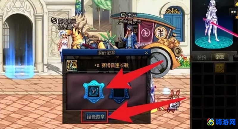 dnf徽章镶嵌在哪里打孔(dnf徽章怎么获得途径)？