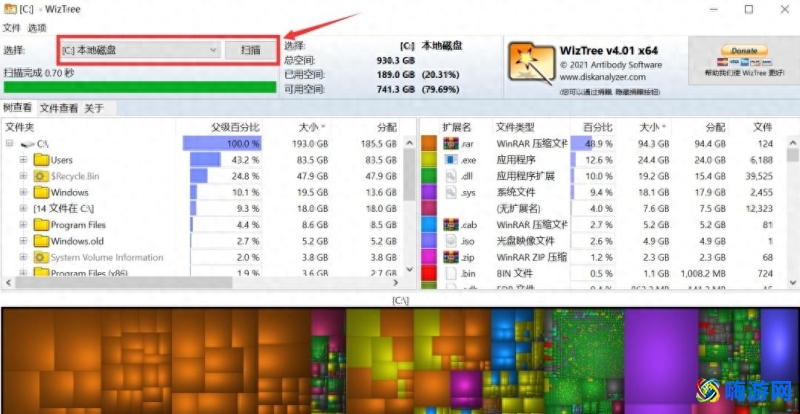 磁盘清理软件哪个好(磁盘清理软件免费)？