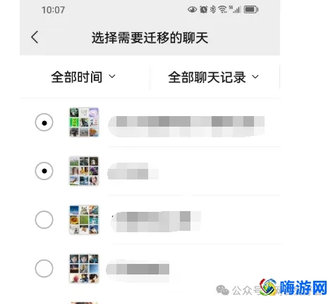 微信备份聊天记录(微信备份怎么备份)？