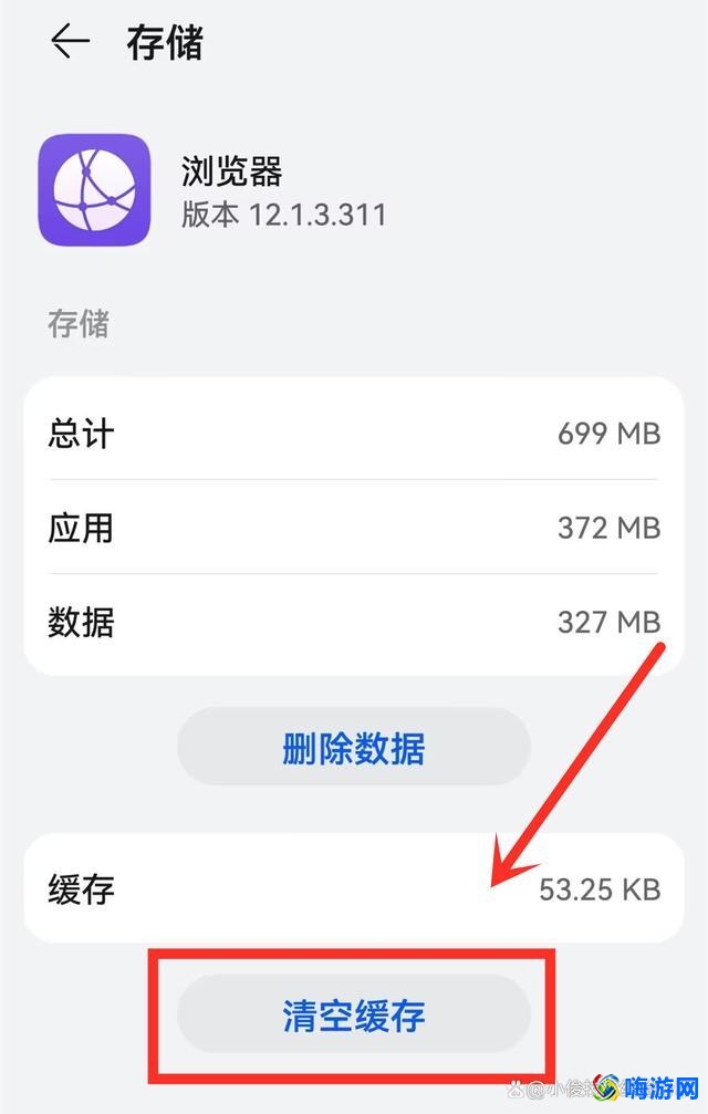 手机垃圾太多怎么清理才彻底(手机垃圾怎么彻底清理)？