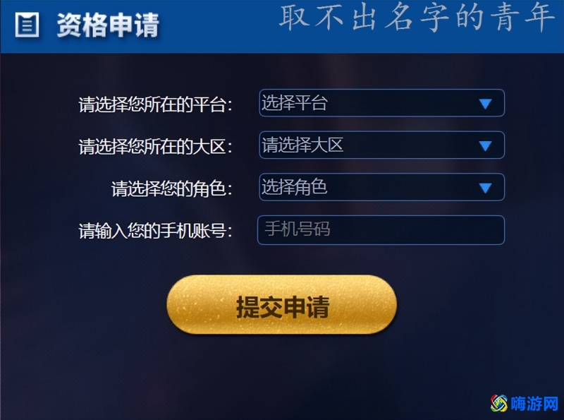 王者荣耀体验服专区申请资格(王者荣耀体验服专区官网)