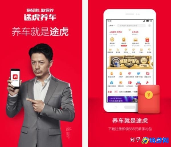 汽车软件哪个好用(汽车软件有哪些)？