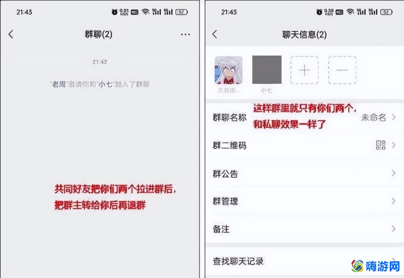 微信拉黑的人怎么找回来(微信被拉黑怎么强制加回来)？