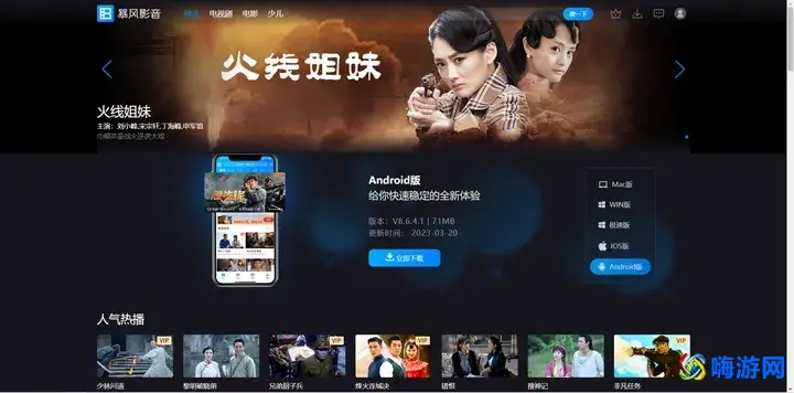 mp4播放软件推荐哪个好(mp4播放器软件排行榜)？