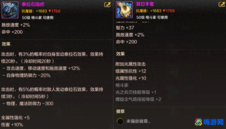 dnf女气功自带光属性攻击吗(dnf女气功时装上衣选什么技能)？