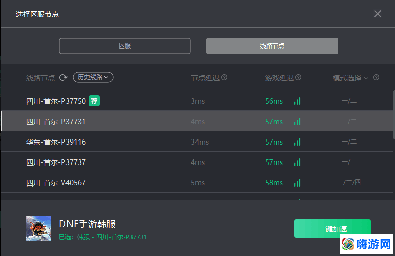 dnf闪退什么原因导致的(dnf闪退怎么回事)？