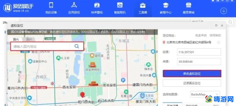 王者荣耀改战区定位(王者荣耀改战区只能周一改吗)？