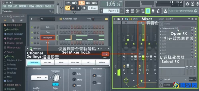 水果软件编曲dj教程(水果软件编曲入门)