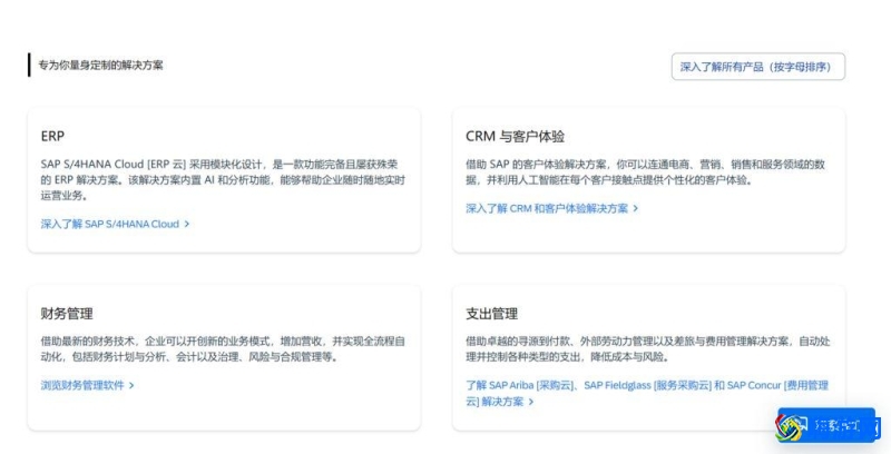 生产管理软件系统多少钱一套(生产管理软件系统哪个好用)？