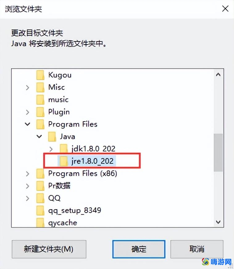 java软件叫什么(java软件安装教程详细)？