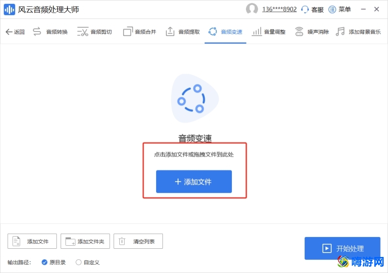 降调软件免费下载(降调软件有哪些)？