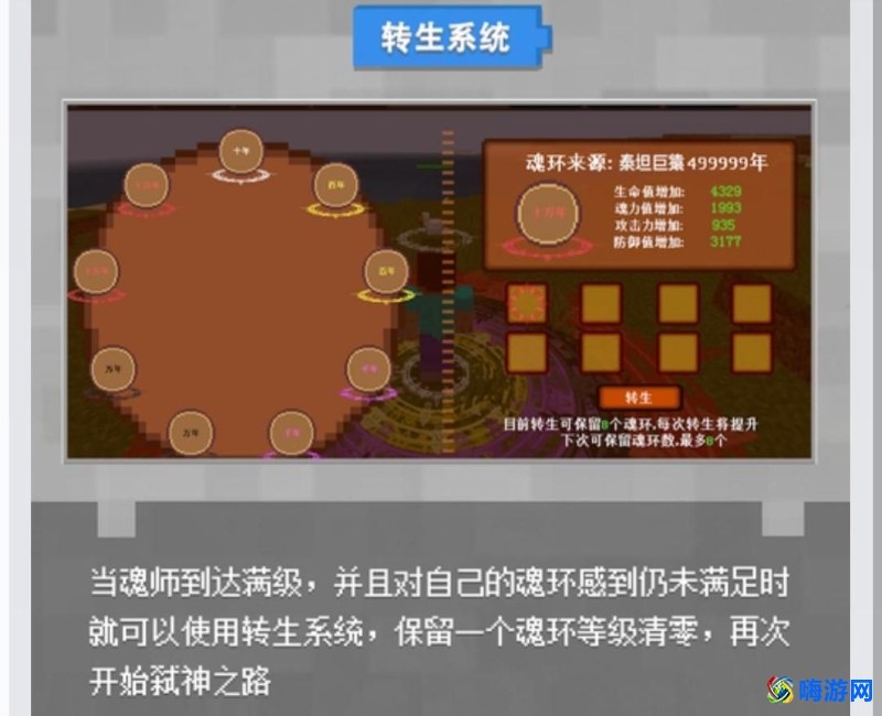 我的世界斗罗大陆模组下载免费(我的世界斗罗大陆指令)