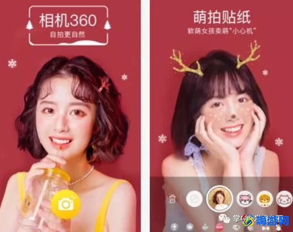美图软件排行榜前十名(美图软件哪个最好用)？