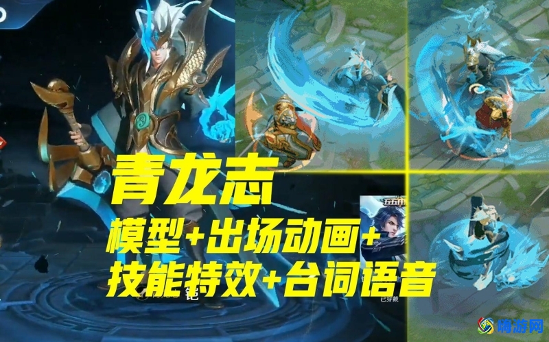王者荣耀凯的台词有哪些(王者荣耀凯皮肤手感排行)？