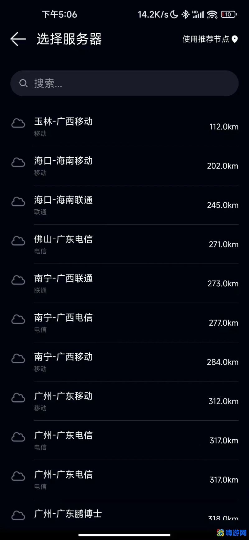 网络测速软件哪个好/哪个准(网络测速软件推荐)？