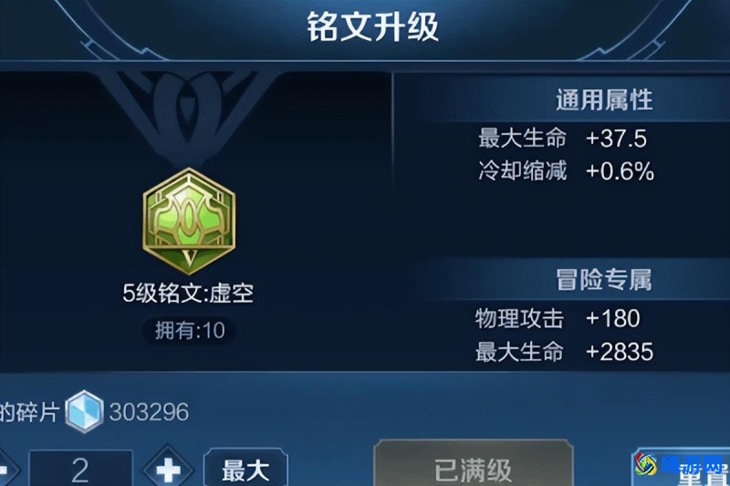王者荣耀铭文在哪里打开(王者荣耀铭文在哪里购买)？