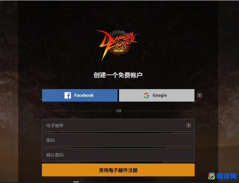 dnf地下城与勇士官网入口(dnf地下城与勇士下载安装)？