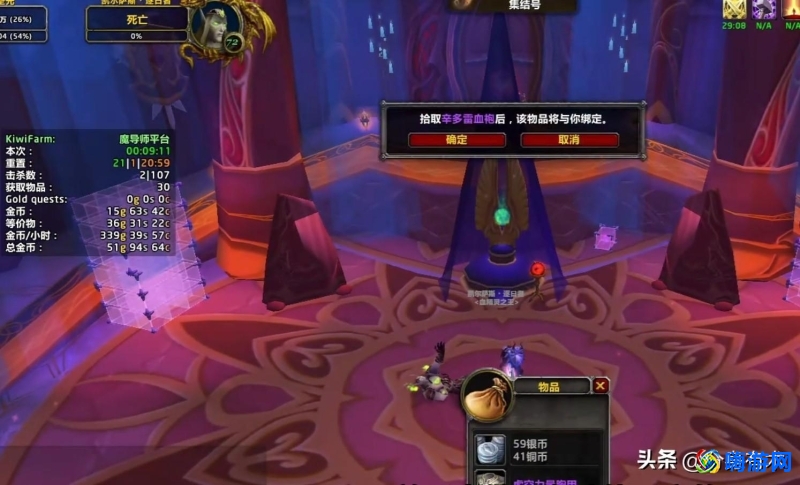 魔兽世界必掉坐骑掉落大全(魔兽世界必掉坐骑的副本)