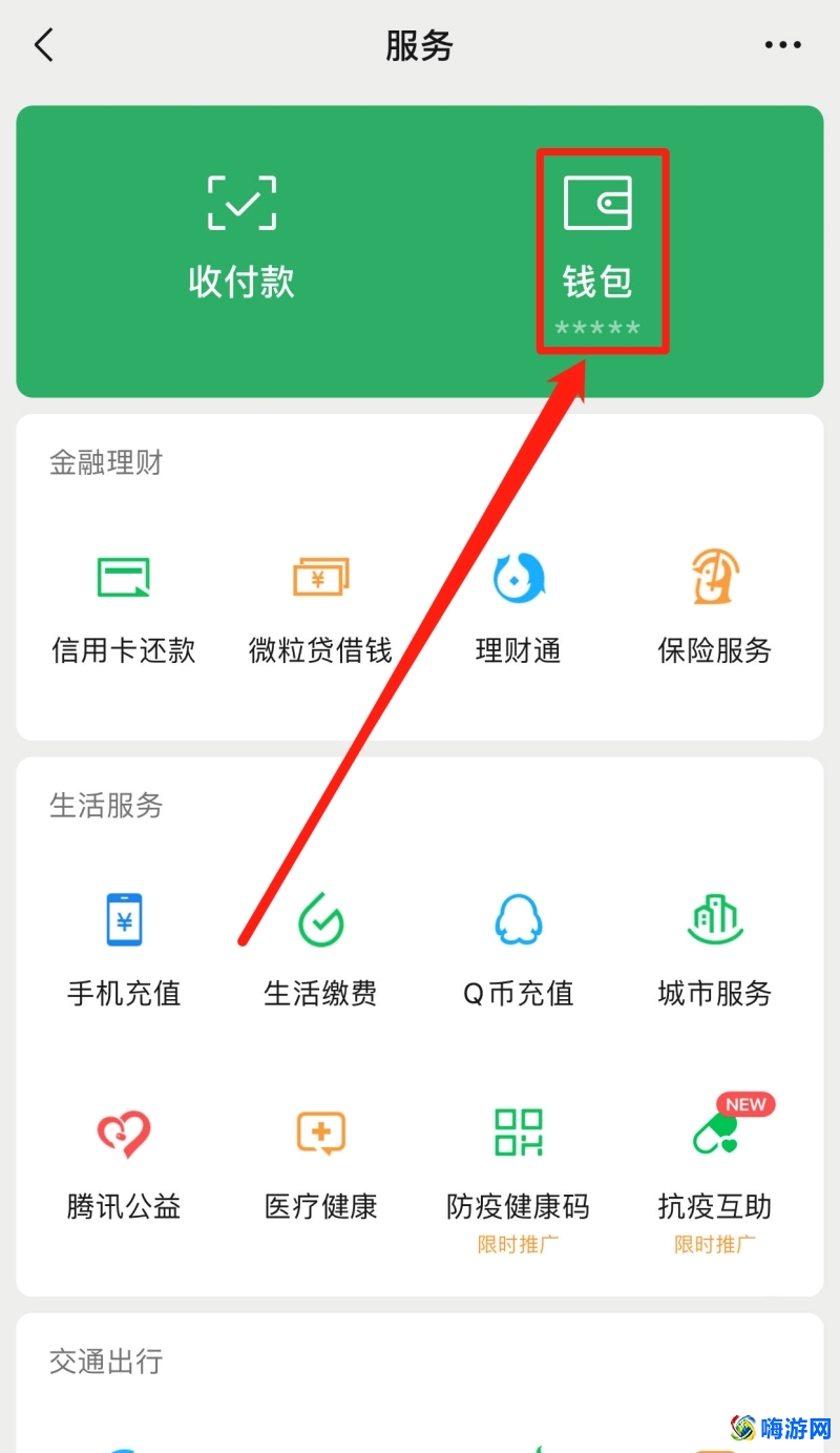 微信信用卡还款怎么解绑(微信信用卡还款怎么操作)？