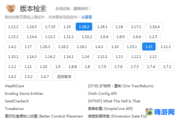 我的世界启动侠怎么加模组(我的世界启动侠怎么安装mod)？