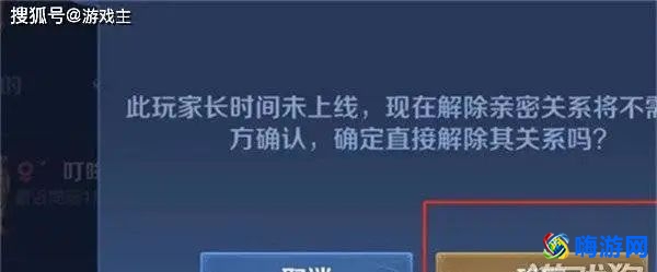 王者荣耀cp怎么强制解除(王者荣耀cp解除需要对方同意吗)？