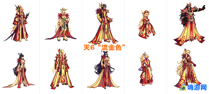 dnf天6全职业外观(dnf天6鬼剑士外观图片)