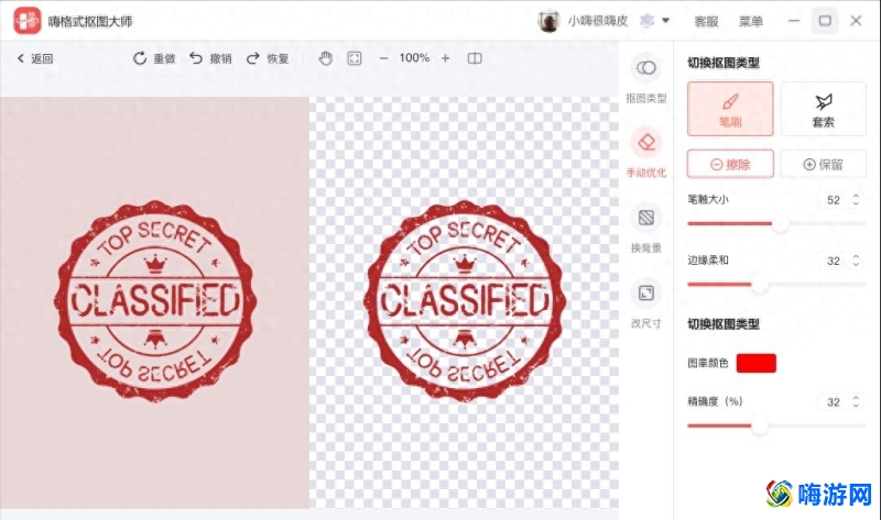 印章软件哪个好(印章软件有哪些)？