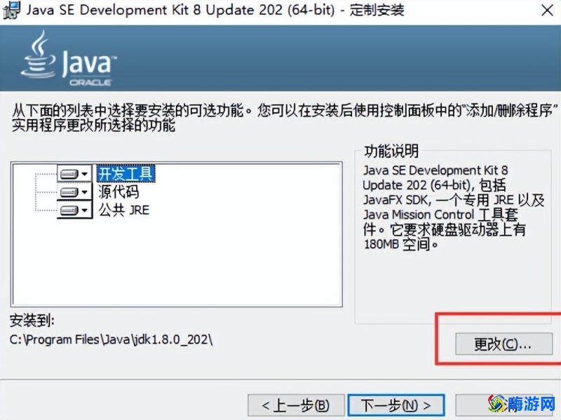 java软件叫什么(java软件安装教程详细)？
