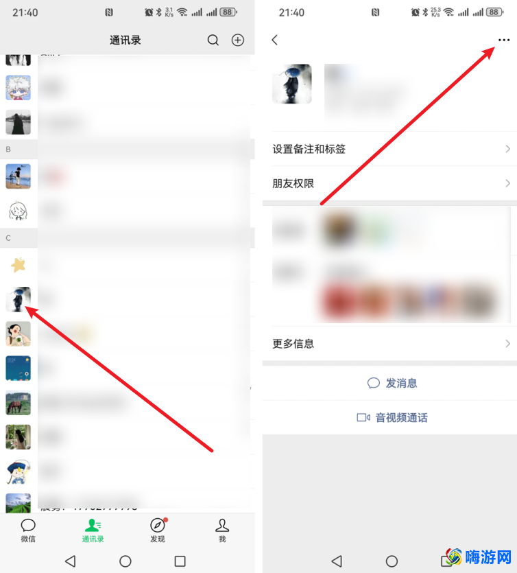 微信聊天背景图2024新款图片(微信聊天背景图片怎么设置)？