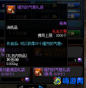 dnf锻造材料怎么快速得(dnf锻造需要什么材料)？