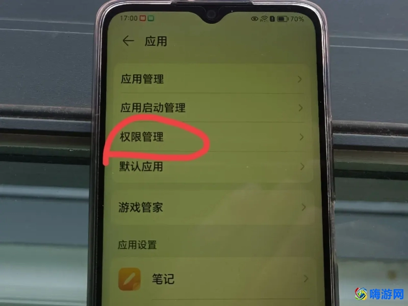 手机麦克风设置在哪里(手机麦克风怎么打开)？