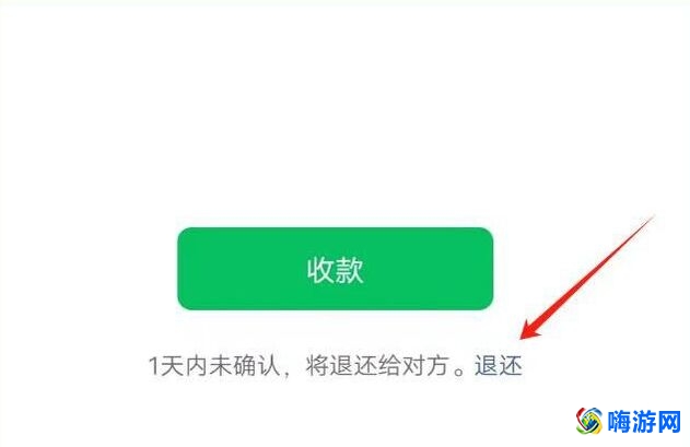 微信红包多久不领会退回(微信红包三天还没退回)？