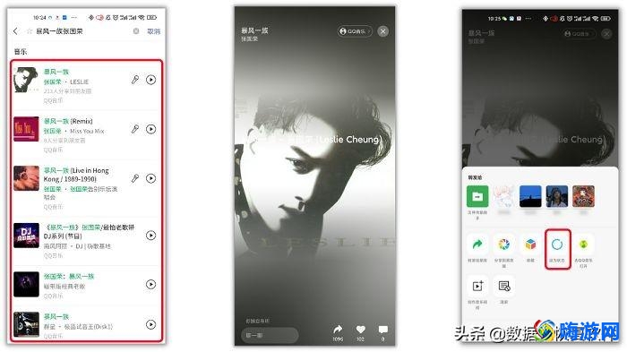 微信状态怎么添加表情包(微信状态如何添加音乐)？