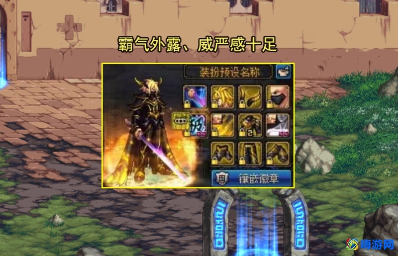 dnf天5全职业外观(dnf天5外观展示)