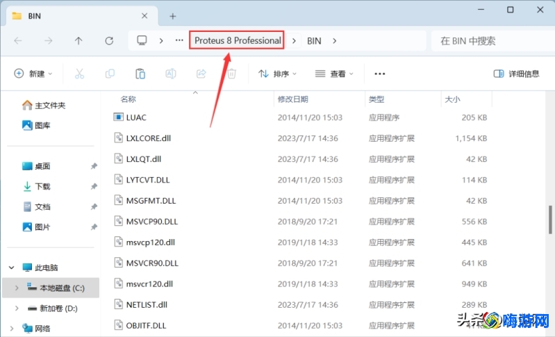 单片机仿真软件proteus元件名称(单片机仿真软件proteus下载教程)