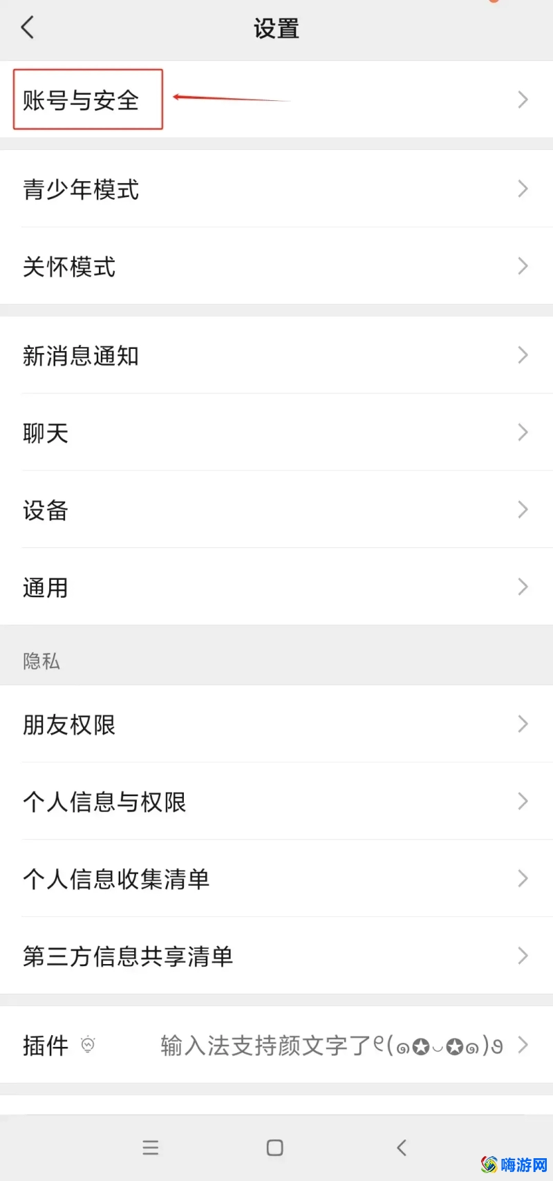 微信怎么注销微信号(微信怎么注销实名认证)？