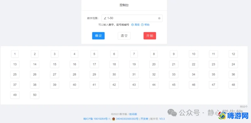 点名软件有哪些(点名软件推荐)？