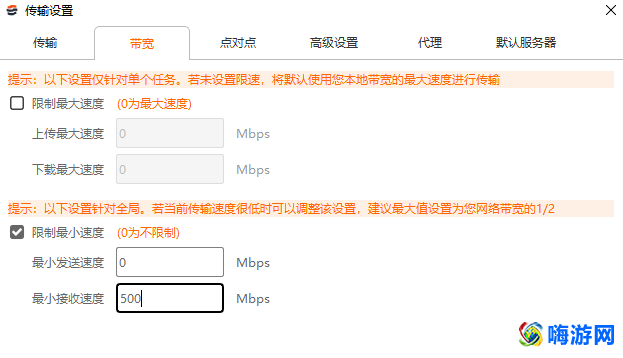微信传文件太慢怎么办(微信传文件传不出去)？