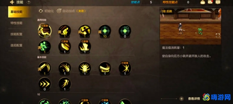 dnf剑宗加点最新版本(dnf剑宗加点推荐)