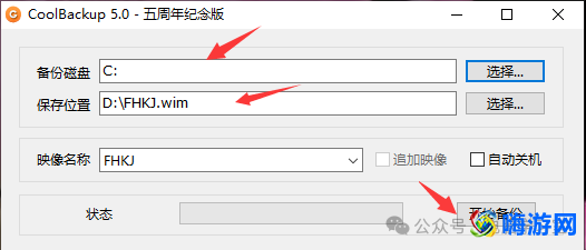 还原软件有哪些(一键还原软件哪个好)？