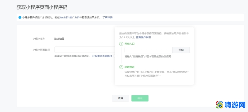 微信小程序二维码怎么生成(微信小程序二维码转链接)？