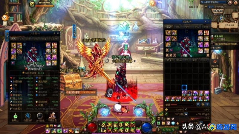 dnf魔枪士哪个职业值得玩(dnf魔枪士哪个职业适合搬砖)？