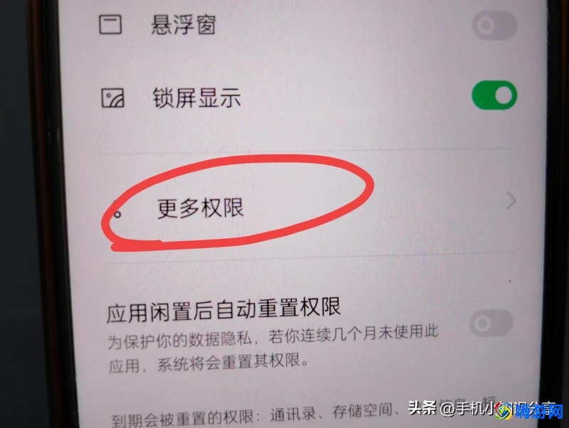 微信授权管理在哪里(微信授权地理位置怎么设置)？